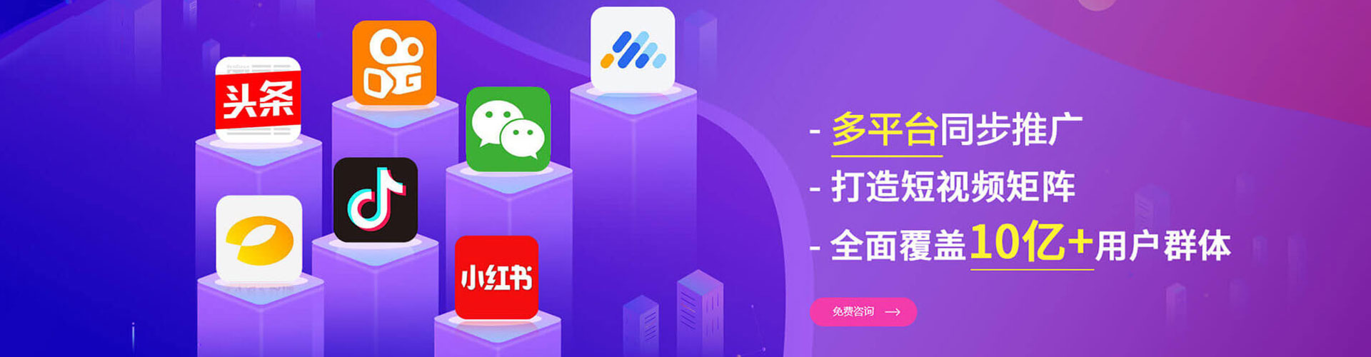 开远信息流代理