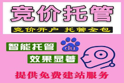 百度竞价多少钱？看这些行业如何实现高转化率
