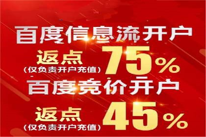 解析信息流广告运营的五大关键点