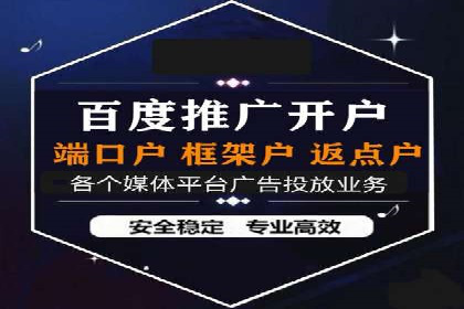 百度移动推广实战：案例分享移动营销策略