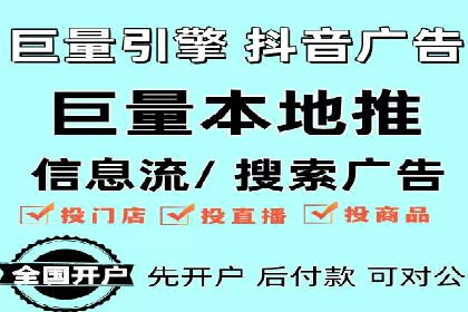 百度广告投放技巧及效果评估案例